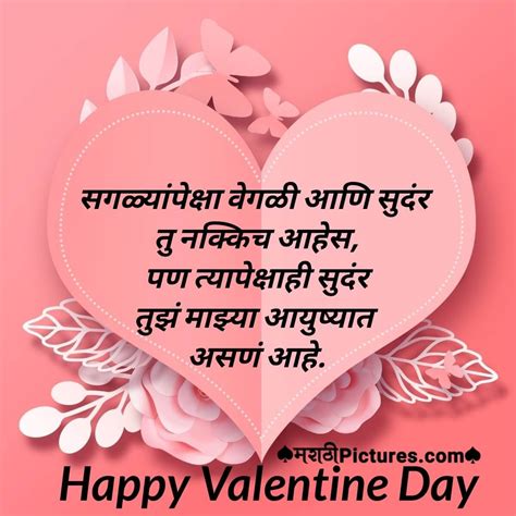 what a beautiful day meaning in marathi