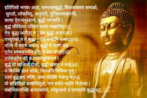 what a peaceful day meaning in marathi