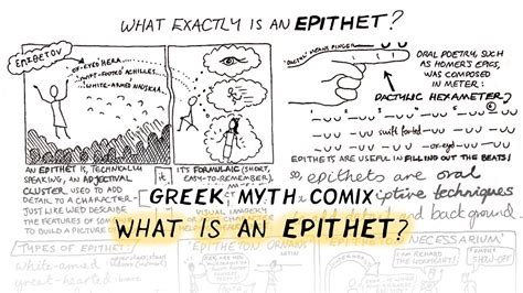 what are epithets in greek mythology