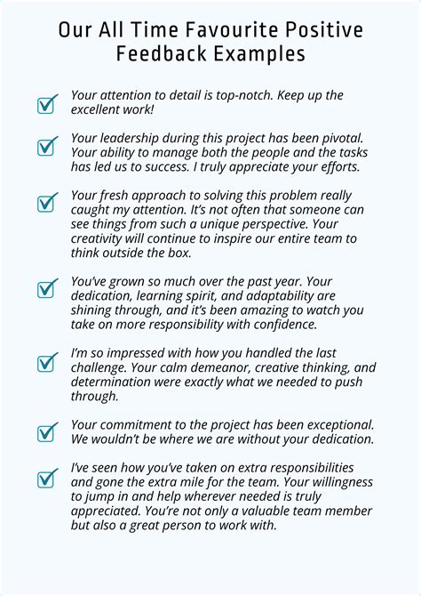 what are some examples of positive feedback for project manager