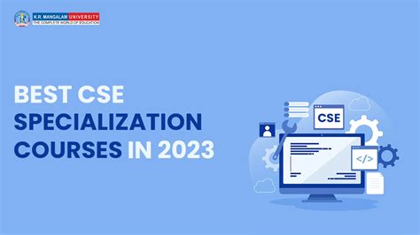 what are specialization in cse