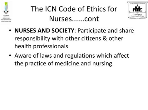 what are the 4 elements of the code of ethics for nurses