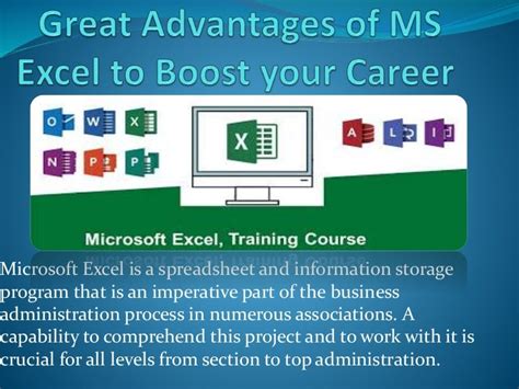 what are the advantages of using ms excel 2007