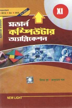 what are the applications of computer class 11