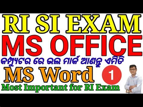 what are the basic concepts of ms office