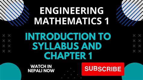 what are the topics in engineering mathematics 1