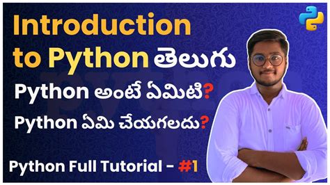 what can python do meaning in telugu