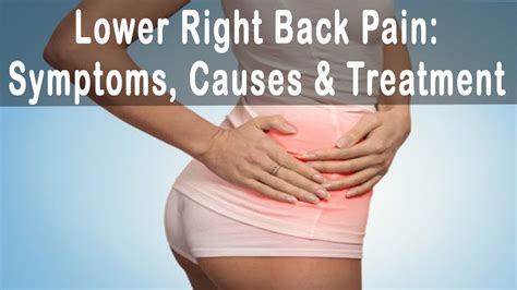what causes sharp pain in the lower right side of your back