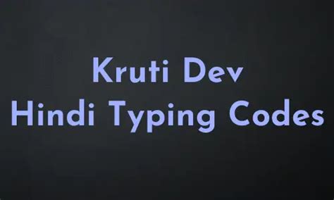 what code is in the image meaning in hindi