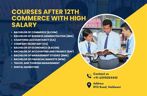 what course should i do after 10th in commerce