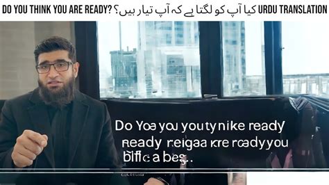 what do you think in urdu translation