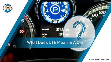 what does dte stand for in a vehicle