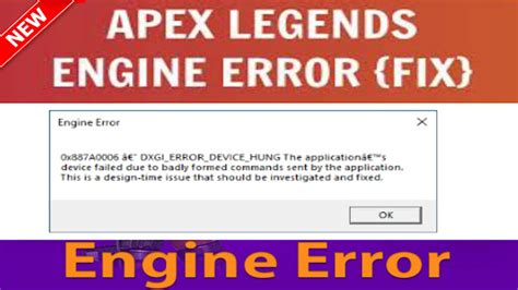 what does engine error mean on pc