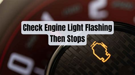 what does it mean when your engine light flashes on and off