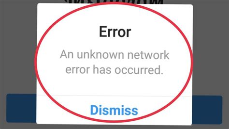what does network error mean on android