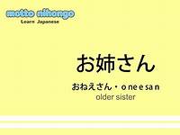 What does oneesan mean in Japanese