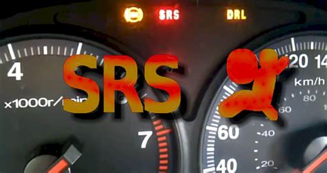 what does srs mean on the dashboard of a car