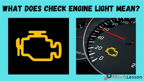 what does the check engine light on the dashboard typically indicate