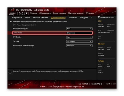 what does turbo boost do in bios