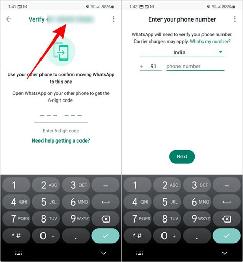what happens if whatsapp is not sending verification code