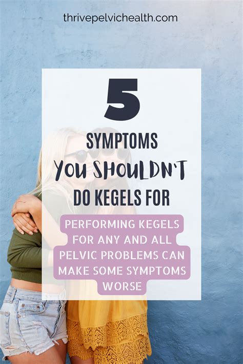 what happens if you don't do kegel exercises