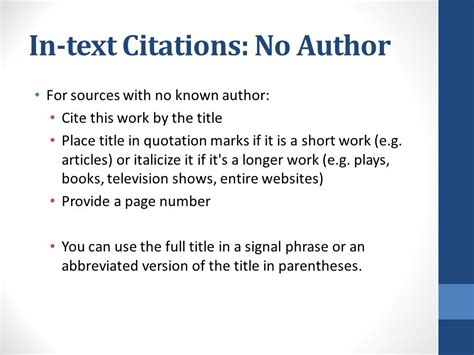 what if there is no author for mla in text citation