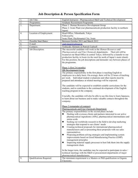 what information can be found in a job description and person specification