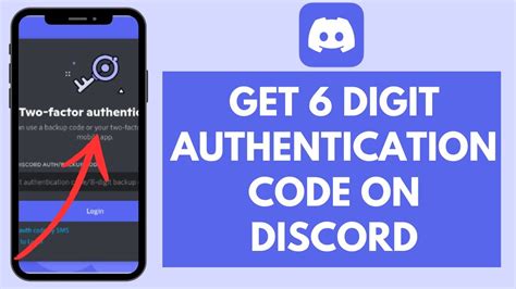 what is 6 digit authentication code discord