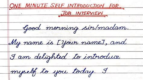 what is a 1 minute self introduction for students