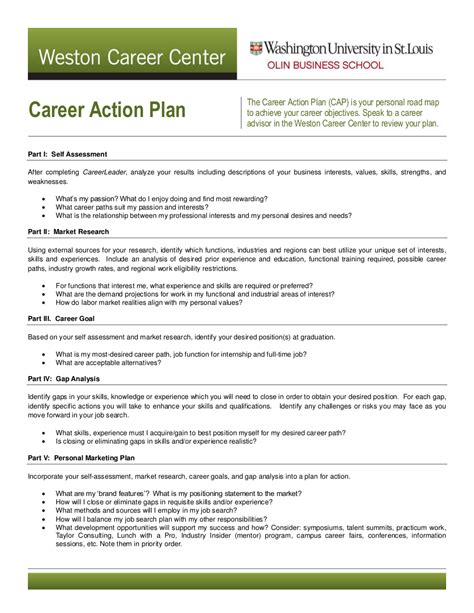 what is a career plan example