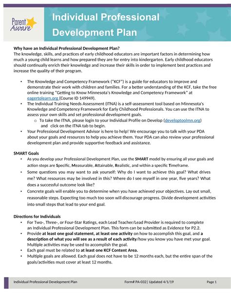 what is a development plan pdf