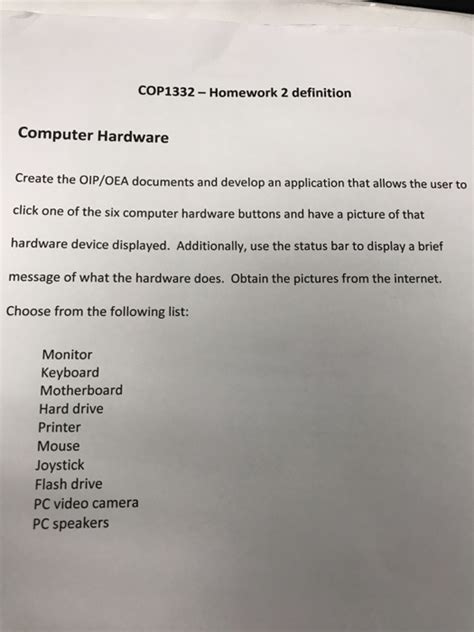 what is a hardware short answer