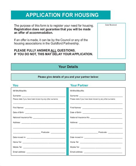 what is a housing application form