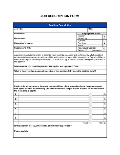 what is a job description form