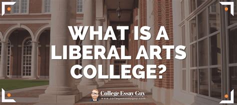 what is a liberal arts college definition