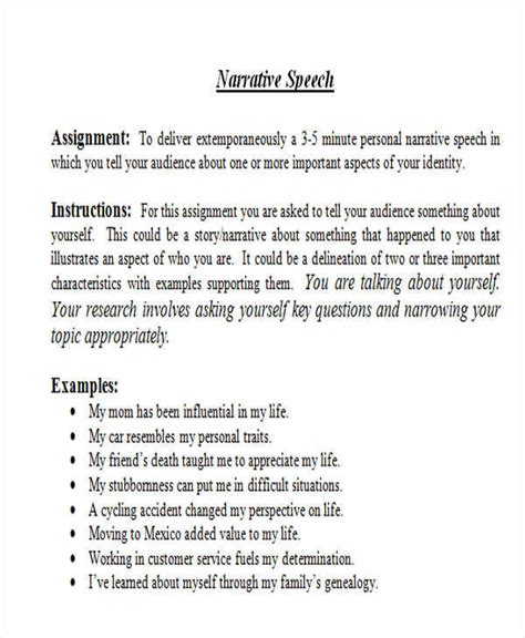 what is a narrative speech sample