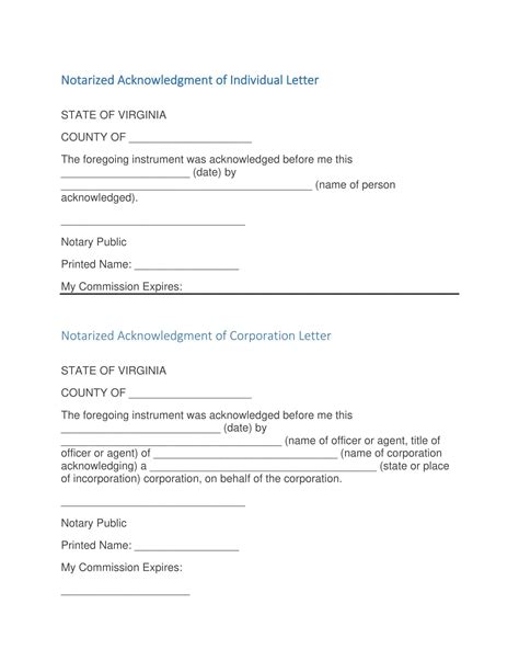 what is a notarized letter of consent