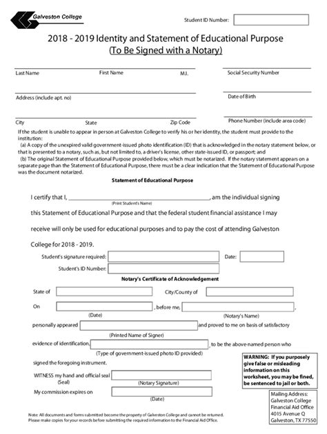 what is a notarized statement of educational purpose