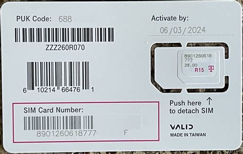 what is a puk code for a sim card t mobile