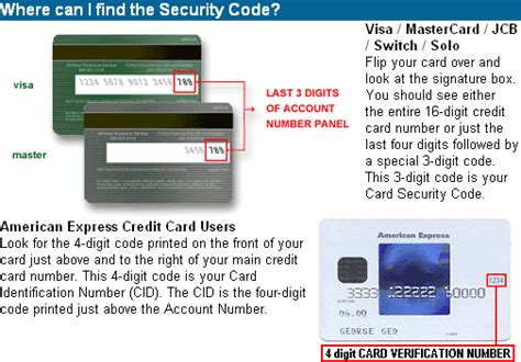 what is a security code on card