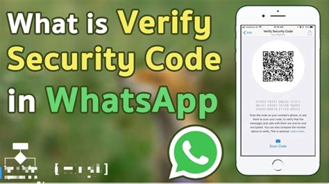 what is a security code on whatsapp