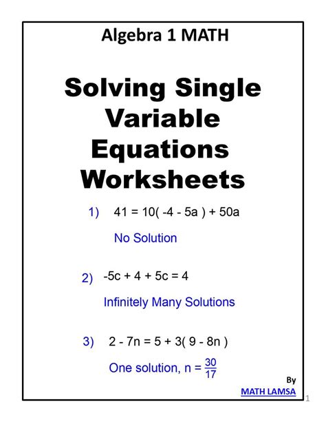 what is a single variable equation