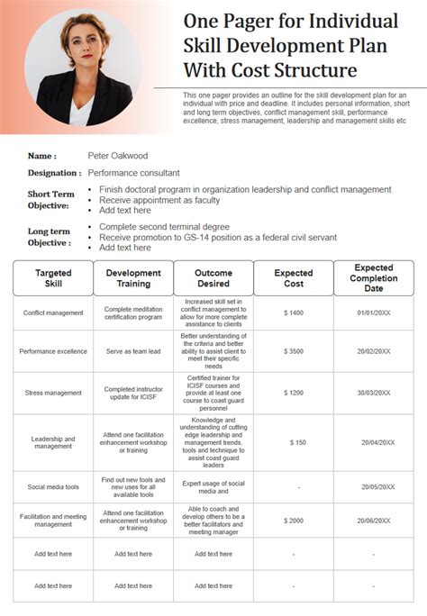 what is a skills development plan