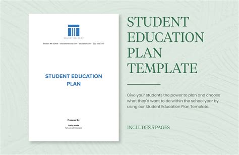 what is a student plan