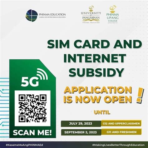 what is a subsidy code for a sim card