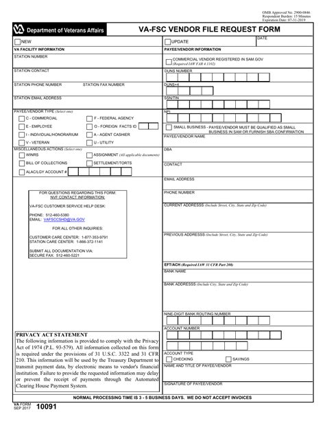 what is a vendor file request form
