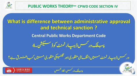 what is administrative approval and technical sanction