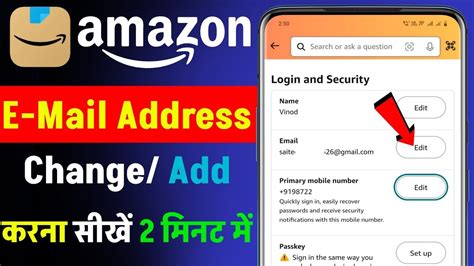 what is amazon email id