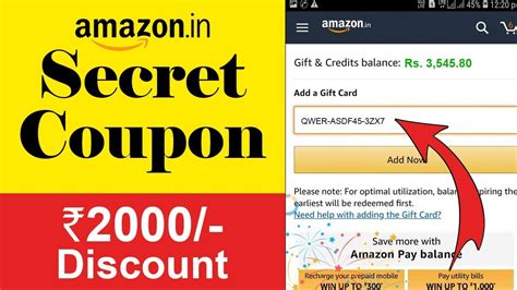 what is amazon voucher code