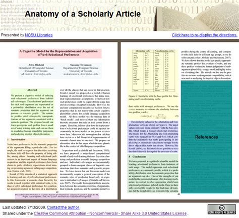 what is an academic journal articles